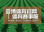 种植基地六(图1)