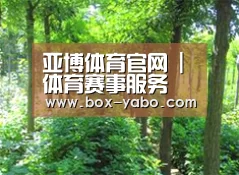 种植基地九