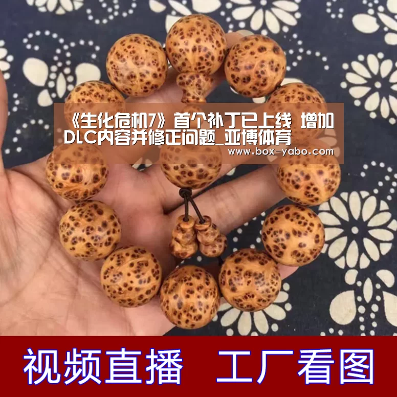 亚博体育
