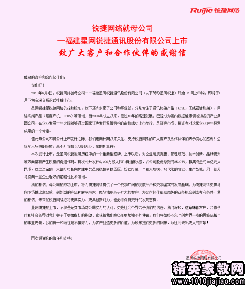 亚博体育官网