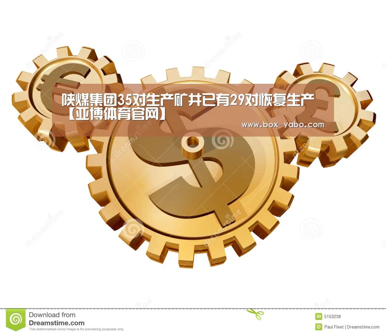 亚博体育