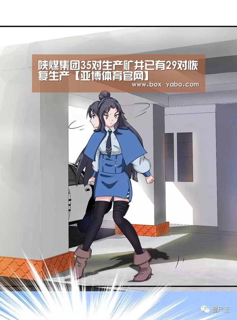 亚博体育