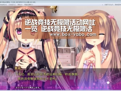亚博体育官网