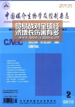 贸易战对全球经济增长伤害有多大?最悲观的情形是这样的‘亚博’(图4) 亚博体育