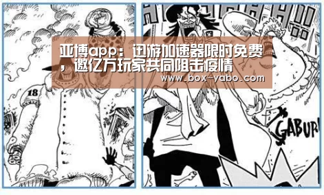 亚博体育