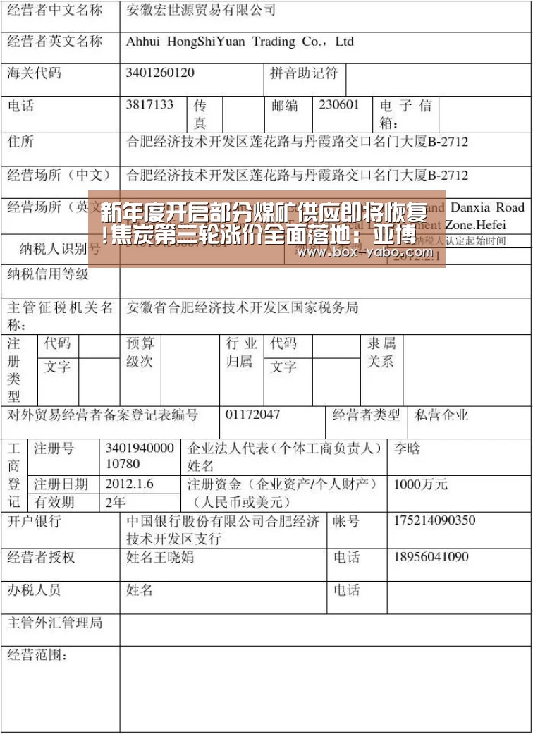 亚博体育官网