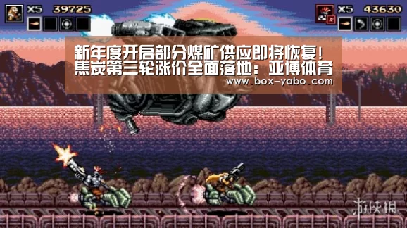 亚博体育
