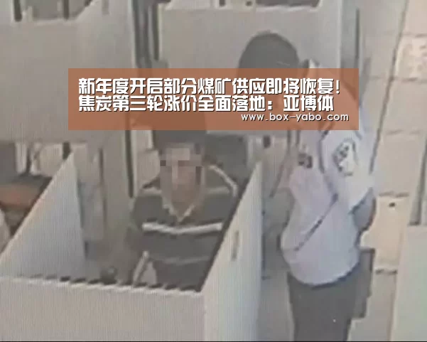 亚博体育