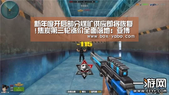 亚博