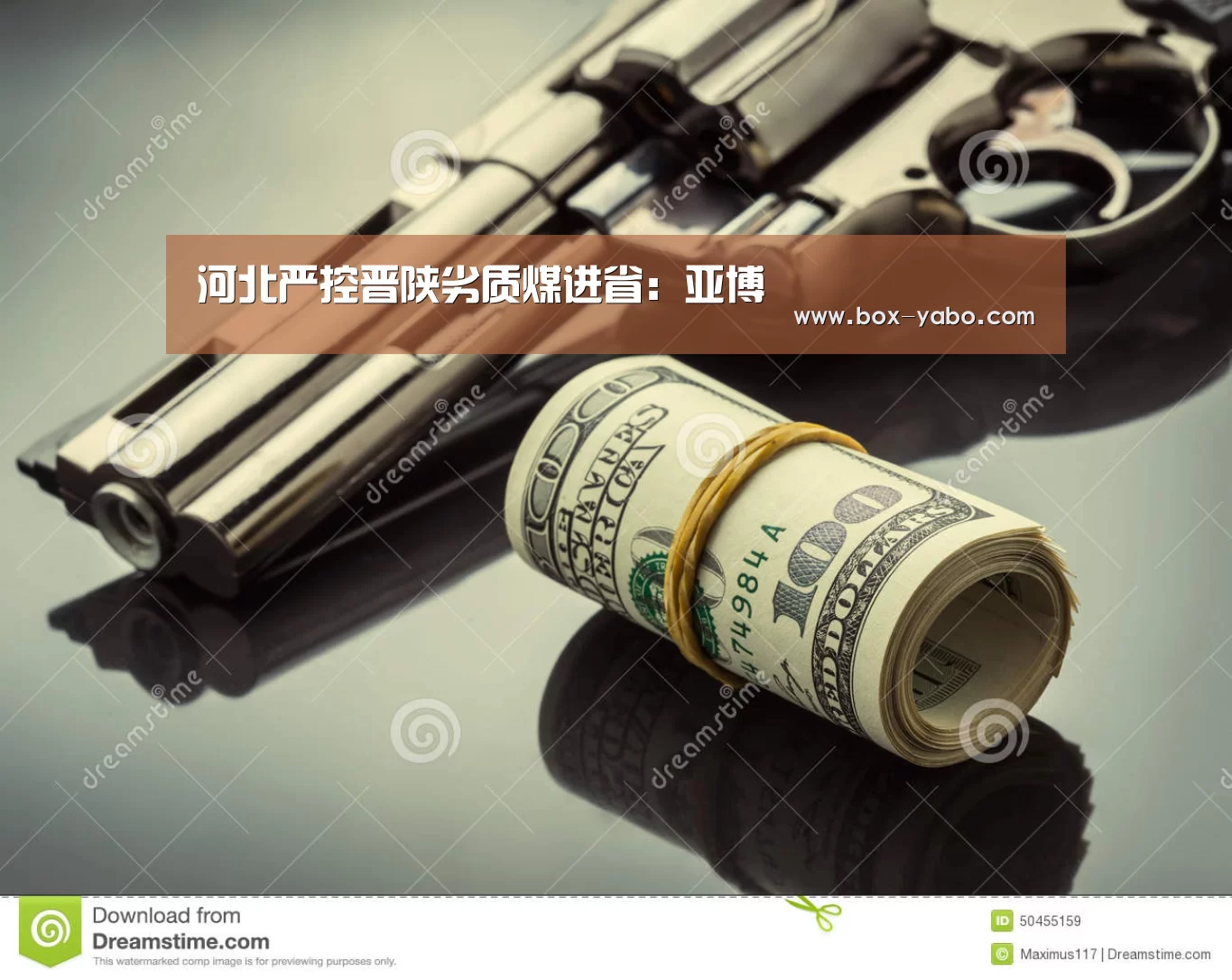 河北严控晋陕劣质煤进省:亚博(图3) 亚博体育官网