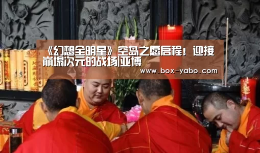 亚博