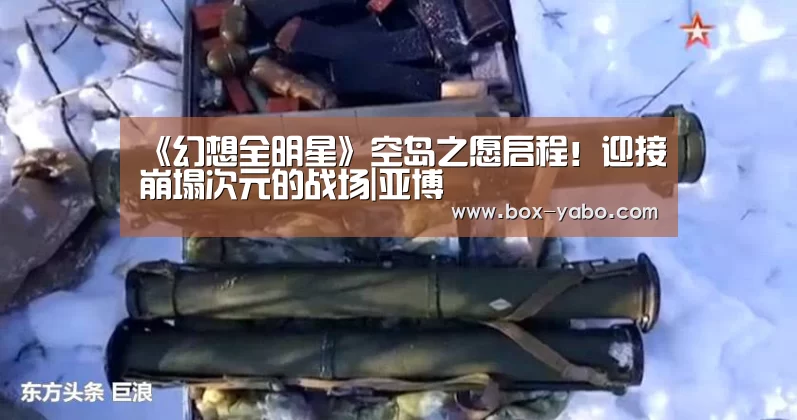 亚博体育官网