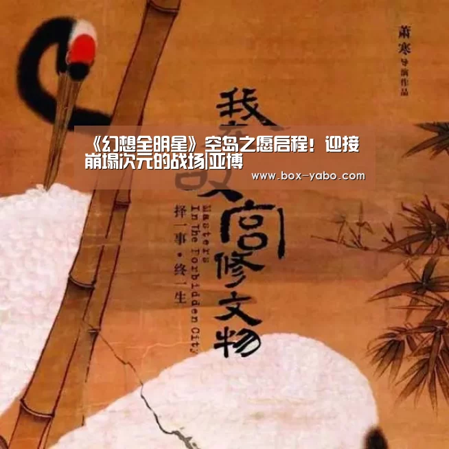 亚博体育官网