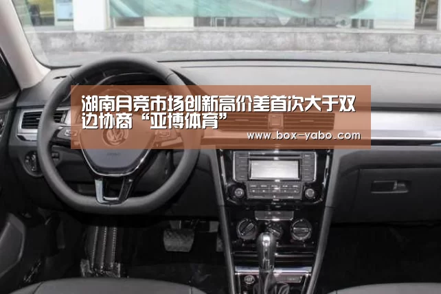 亚博体育官网