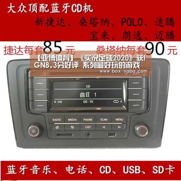 【亚博体育】《实况足球2020》获IGN8.3分好评 系列最好玩的游戏(图2) 亚博